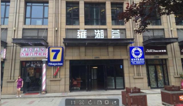 7Days Inn Chengdu Century City New Exhibition Center Eksteriør billede
